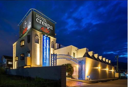 ホテルクレスパアルバ