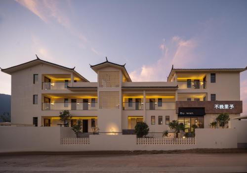 不晚里予日照金山丨雪山全景度假酒店白沙古镇店