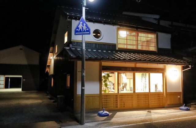 北房まちの駅 ゲストハウス