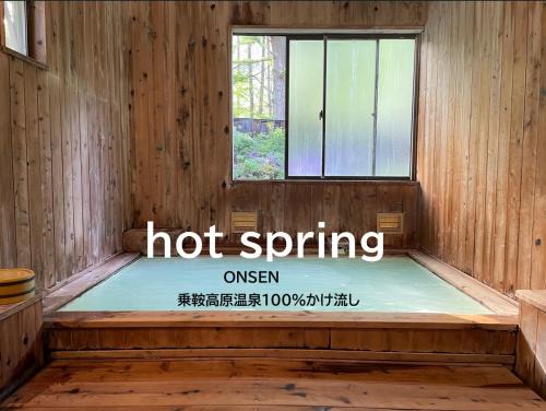 四季彩の宿やまぶき