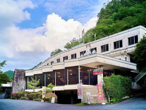 国民宿舎古岩屋荘