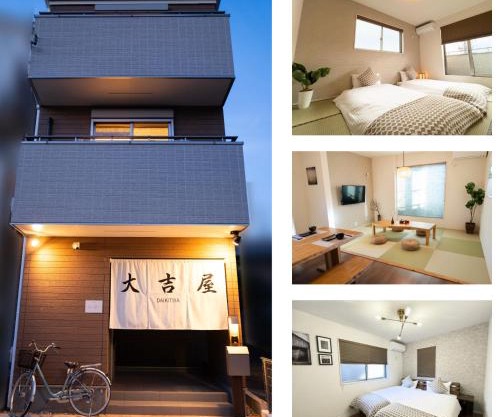 大吉屋日赤館 名駅そばの一棟貸し