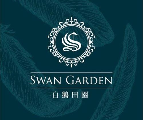 宜蘭白鵝田園 l 包棟Villa