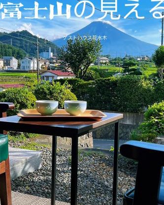 富士山を眺められる宿 ゲストハウス花水木