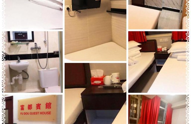 富都賓館 Fu Dou Guest House