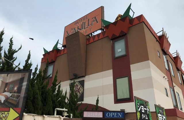 本庄バニラリゾート