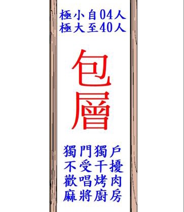 極小極大民宿