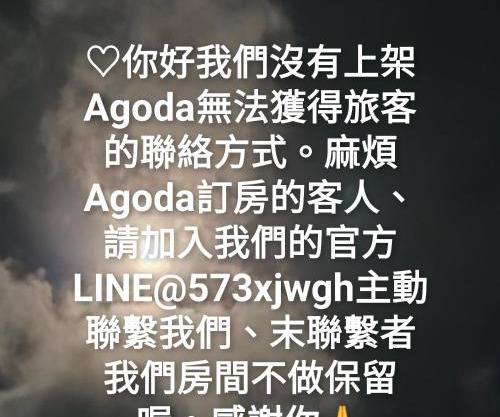 藍嶼休閒民宿