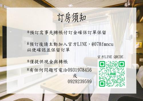 許家古宅 4-6人包棟民宿