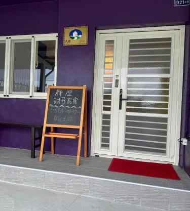 都歷財哥民宿 Du Li Cai Ge B&B