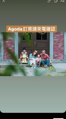 麵包樹舍 Breadfruit B&B