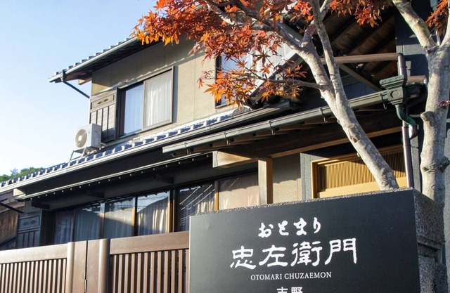 1 group limited 1 building charter Otomari Chuzae / Shozu-gu Kagawa