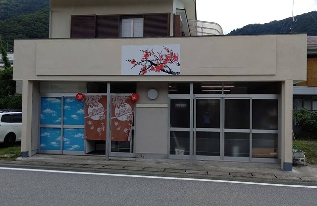 2LDK Japanesestyle room 6 tatami x 2 rest spa/Nikko Tochigi