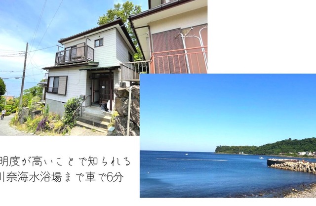 6 minutes by car to Kawana Beach Enjoy the beaut - Holiday House Kawana / Ito Shizuoka