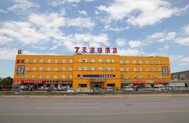7Days Inn Beijing Yizhuang Development Zone
