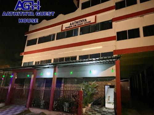 Aathithya Guest House