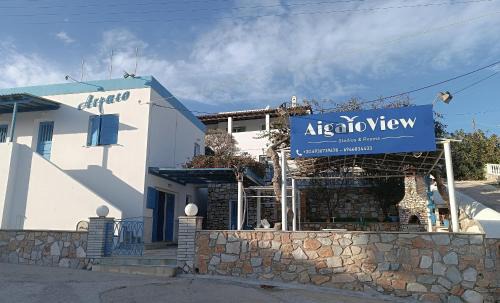 Aigaio View Studios & Rooms