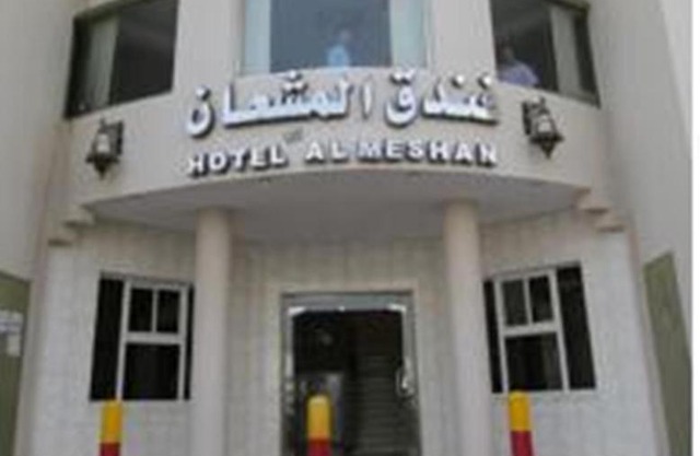 Al Meshan Hotel