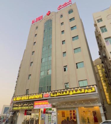 Al Reem Hotel Apartments
