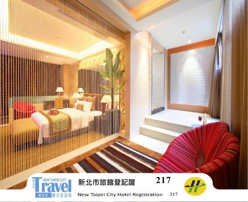 Amain Boutique Motel - Tucheng 217