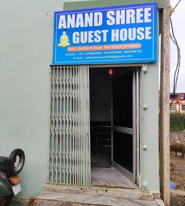Anandshree guest house