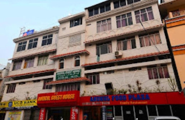 Anukul Guest House,Bodh Gaya
