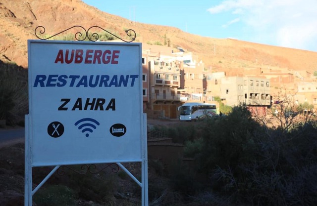 Auberge Restaurant Zahra