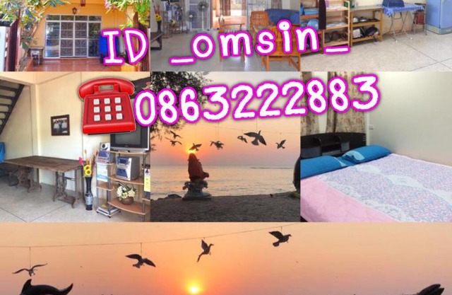 Baan Pasongsook