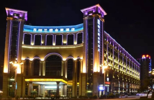 Ballad Jin Ling Hotel