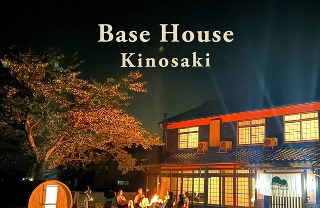 Base House Kinosaki – Private Villa Stay with Free Shuttle, Sauna, Activities