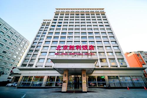 Beijing Shengli Hotel