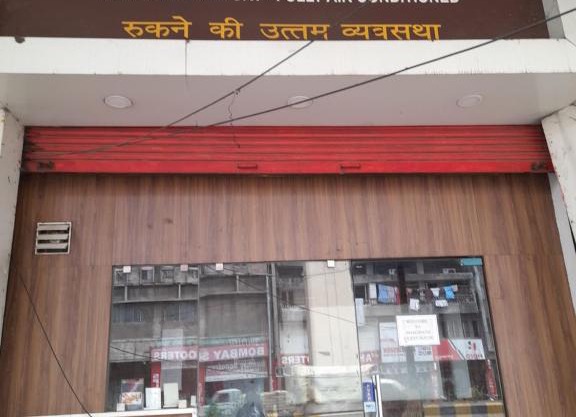 Bhagirath Guest House Male Dormitory