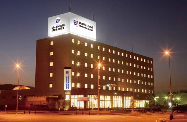 Blueport Hotel Kanda Kitakyushu Airport