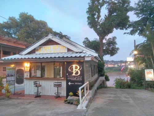 boomhousehotel