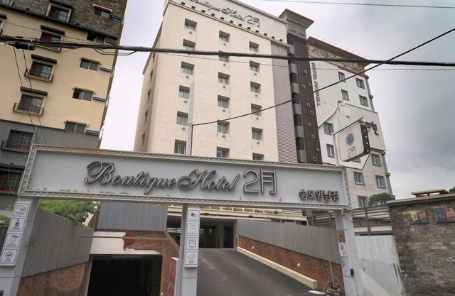 Busan February Hotel Songdo Amnam Branch