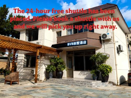 BVB Holiday Villa - 24h Airport Included