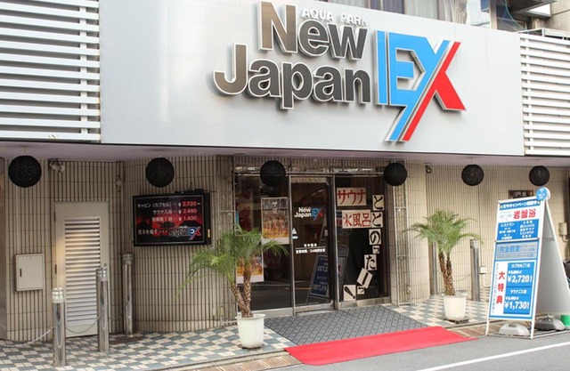 Capsule and Sauna New Japan EX (Male Only)