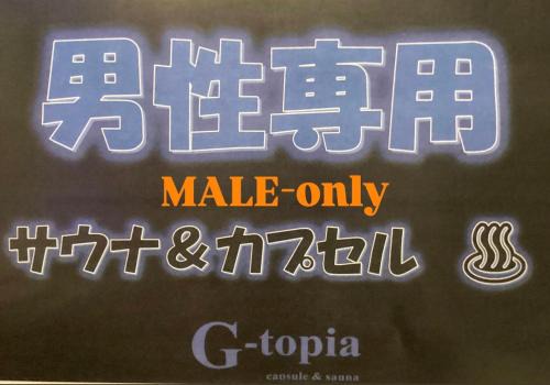 Capsule Hotel Sauna G -topia male Only