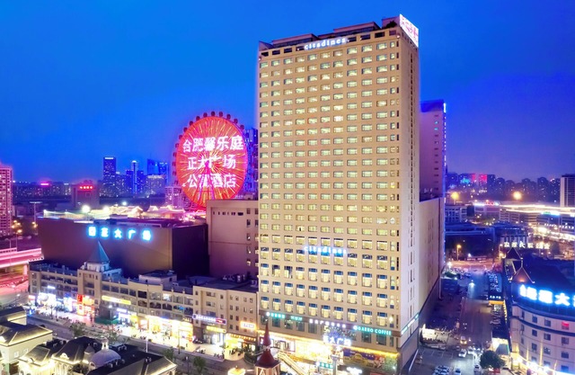 Citadines Zhengda Mall Hefei
