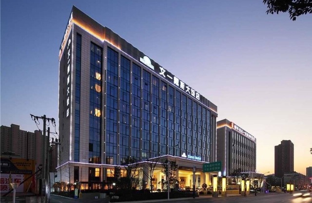 Days Hotel Wenyi Anhui
