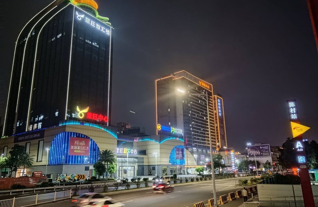 Dingwang Hotel - Chencun Metro Station