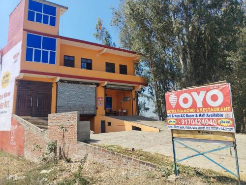 DIOMAND HOTEL AND RESTURENt