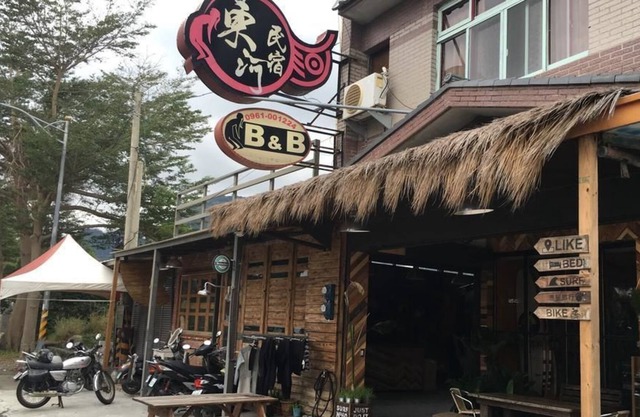 Donghe Surf Shop & Hostel - Taitung