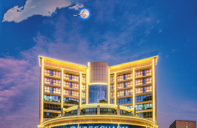 Echarm International Hotel Guangzhou Baiyun International Airport Qingbu Metro Branch - Free Deliver Service to Guangzhou Baiyun International Airport & Free Deliver Service to Canton Fair Complex During Canton Fair Period