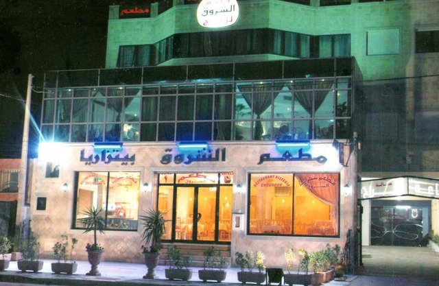 Echourouk Motel