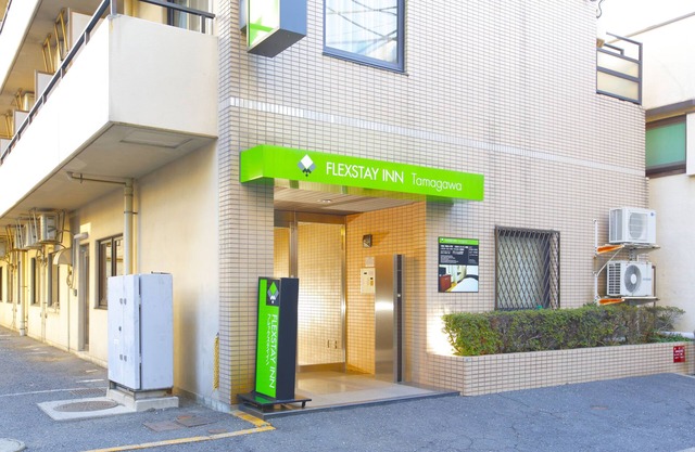 Flexstay Inn Tamagawa
