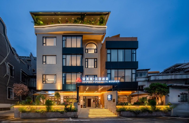 Foshan Anximan Yuansu Hotel - Lanshi