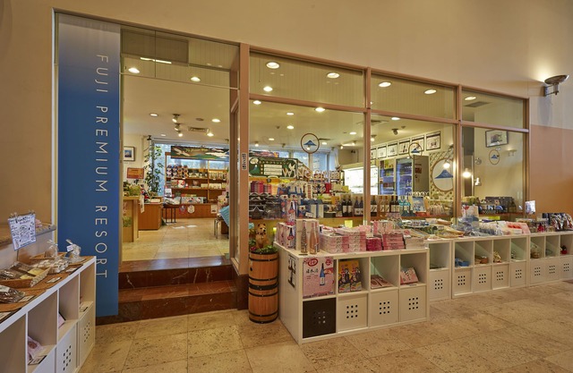 Fuji Premium Resort