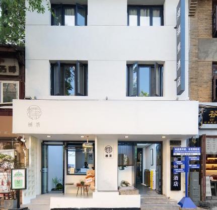 Gongxili - Chujian Hotel