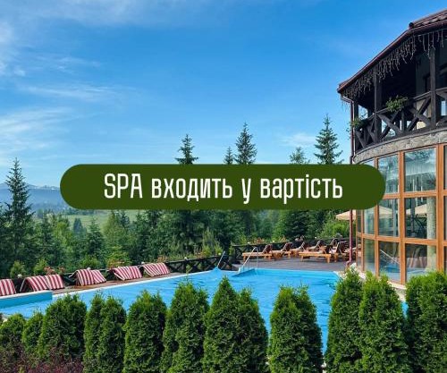 GORGANY resort & SPA